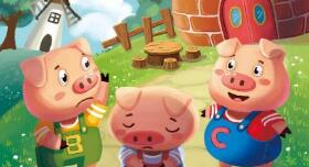 胎教童话故事三只小猪